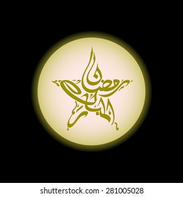 Illustration of Ramadan Ul Mubarak with intricate Arabic calligraphy for the celebration of Muslim community festival.