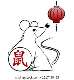 Illustration of rat. Classic symbol from Chinese zodiac. Red hieroglyph in the middle means rat.