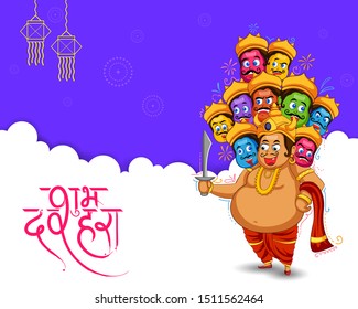 illustration of Ravana with ten heads for Navratri festival of India poster with message in Hindi meaning wishes for Dussehra