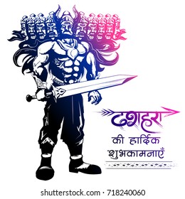illustration of Ravana with ten heads for Navratri festival of India poster with Hindi text meaning wishes for Dussehra
