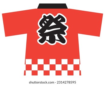 Illustration of a red happi coat with the word "festival" written on its back