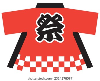 Illustration of a red happi coat with the word "festival" written on its back