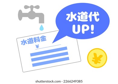 Illustration regarding water rate increase. Translation: water rates.