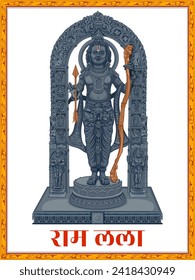 illustration of religious background of idol of Shri Ram of Janmbhoomi Teerth Kshetra  Lord Rama  in Ayodhya birth place Lord Rama with text in Hindi meaning Ram Lalla