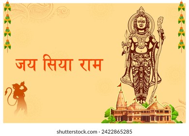 illustration of religious background of idol of Shri Ram of Janmbhoomi Teerth Kshetra in Ayodhya birth place Lord Rama with text in Hindi meaning Victory to Lord Rama