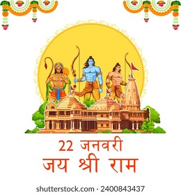 Illustration des religiösen Hintergrunds von Shri Ram Janmbhoomi Teerth Kshetra Ram Mandir Tempel in Ayodhya Geburtsort Lord Rama mit Text in Hindi Bedeutung Hail Lor Rama