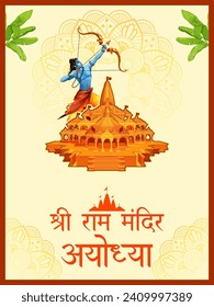 illustration of religious background of Shri Ram Janmbhoomi Teerth Kshetra  Ram Mandir Temple in Ayodhya birth place Lord Rama with text in Hindi meaning Hail Lor Rama