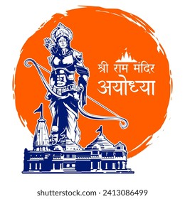 illustration of religious background of Shri Ram Janmbhoomi Teerth Kshetra  Ram Mandir Temple in Ayodhya birth place Lord Rama with text in Hindi meaning Hail Lor Rama