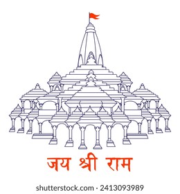 illustration of religious background of Shri Ram Janmbhoomi Teerth Kshetra  Ram Mandir Temple in Ayodhya birth place Lord Rama with text in Hindi meaning Hail Lor Rama