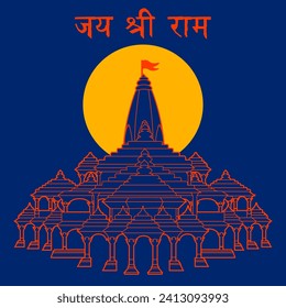 illustration of religious background of Shri Ram Janmbhoomi Teerth Kshetra  Ram Mandir Temple in Ayodhya birth place Lord Rama with text in Hindi meaning Hail Lor Rama