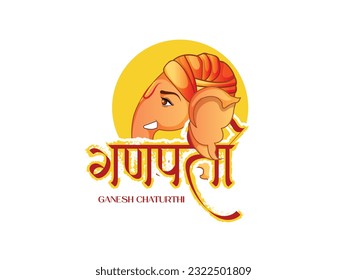 Illustration of religious Festival Ganesh Chaturthi .  Ganesh Chaturthi festival of India vector  poster greeting card, banner.