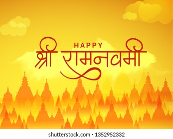 Illustration Of Religious Happy Ram Navami Background.