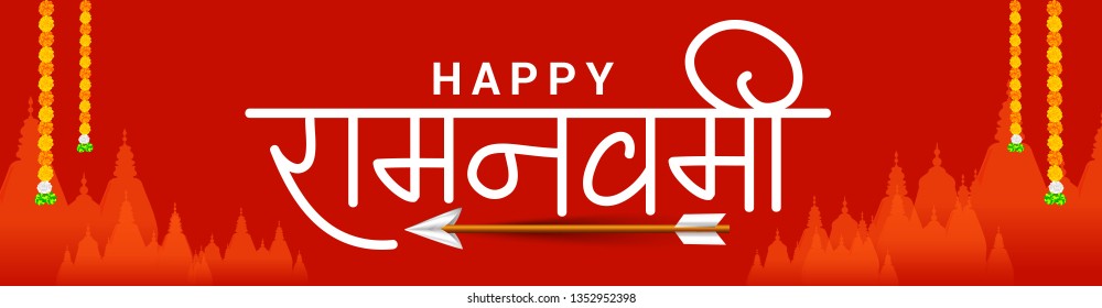 Illustration Of Religious Happy Ram Navami Background.