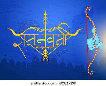 Illustration Of Religious Happy Ram Navami Background.