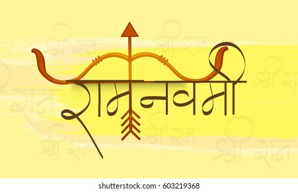 Illustration Of Religious Happy Ram Navami Background.