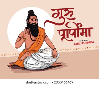 illustration of religious holiday background for Happy Guru Purnima festival celebrated in India