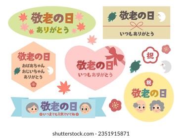 Illustration of Respect for the Aged Day in Japan. Icon set with message. Japanese language translation: Congratulation, Respect for the Aged Day. Congratulation. Thank you. Stay healthy forever.