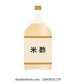 Ilustração de vinagre de arroz. Material de fundo transparente.Série tempero, clip art. O kanji é escrito como "vinagre de arroz".