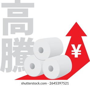 Ilustração do aumento dos preços do papel higiênico