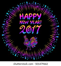 Illustration of a rooster with spread wings colored rainbow colors on a dark background. Below the text 2017 Happy new year art