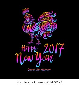 Illustration of a rooster with spread wings colored rainbow colors on a dark background. Below the text 2017 Happy new year art