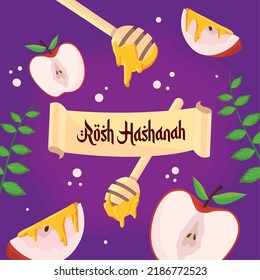 illustration of rosh hashanah with food
