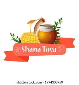illustration of Rosh Hashanah the Jewish New Year festival celebrated in Israel