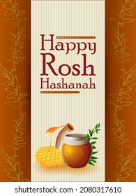 illustration of Rosh Hashanah the Jewish New Year festival celebrated in Israel