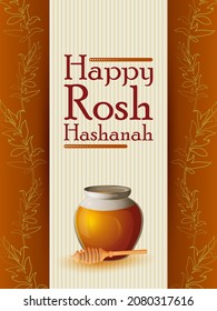 illustration of Rosh Hashanah the Jewish New Year festival celebrated in Israel