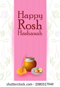 illustration of Rosh Hashanah the Jewish New Year festival celebrated in Israel