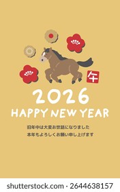 Illustration of a running horse New Year's card design 2026 Year of the Horse Translation: Thank you for your great help during the previous year. We look forward to your continued support next year.