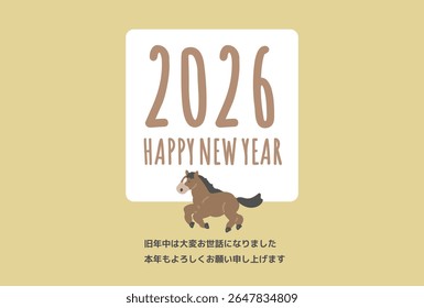
Illustration of a running horse New Year's card design 2026 Year of the Horse Translation: Thank you for your great help during the previous year. We look forward to your continued support next year.