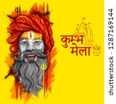 illustration of Sadhu saint of India for grand festival and Hindi text Maha Kumbh Mela