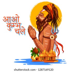 illustration of Sadhu saint of India for grand festival and Hindi text Maha Kumbh Mela