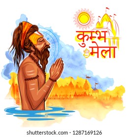 illustration of Sadhu saint of India for grand festival and Hindi text Maha Kumbh Mela