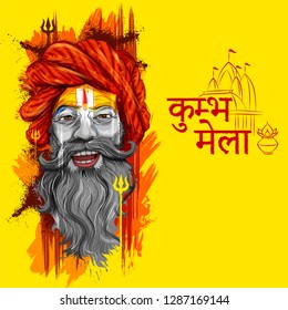 illustration of Sadhu saint of India for grand festival and Hindi text Maha Kumbh Mela