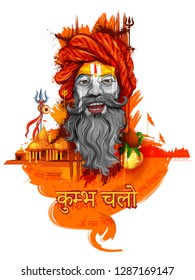 illustration of Sadhu saint of India for grand festival and Hindi text Maha Kumbh Mela