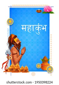 illustration of Sadhu saint of India for grand festival and Hindi text Maha Kumbh Mela