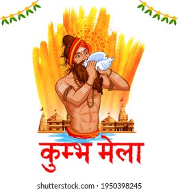 illustration of Sadhu saint of India for grand festival and Hindi text Maha Kumbh Mela