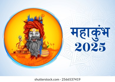 illustration of Sadhu saint of India for grand festival and Hindi text Maha Kumbh Mela