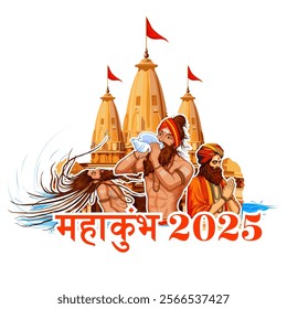 illustration of Sadhu saint of India for grand festival and Hindi text Maha Kumbh Mela