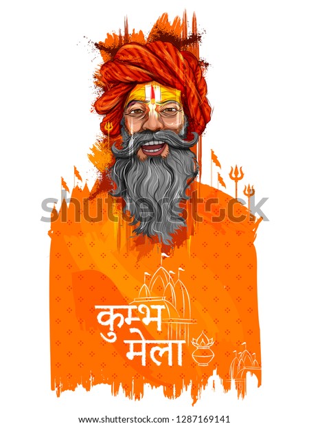 Illustration Sadhu Saint India Grand Festival Stock Vector (Royalty ...