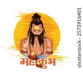 illustration of Sadhu saint Praying by the River at Sunrise,  India for grand festival and Hindi text Maha Kumbh Mela