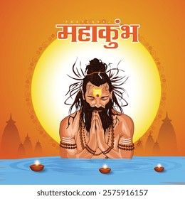 illustration of Sadhu saint Praying by the River at Sunrise,  India for grand festival and Hindi text Maha Kumbh Mela