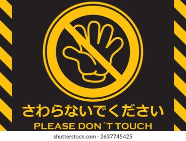 Illustration Safety Sign : Please Don't Touch