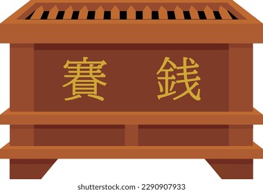 Illustration of a Saisen-bako (offering box) commonly found in Shinto shrines.