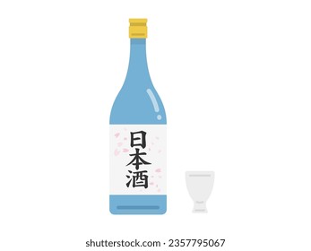 Illustration of sake bottle and sake cup.