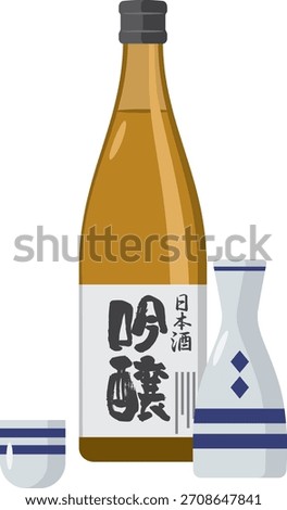 Illustration of sake (ginjo) and a bottle
