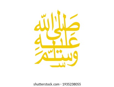 una ilustración de salallahu alayhi fue salam.amarillo color tipografía islámica vectorial.sin fondo .