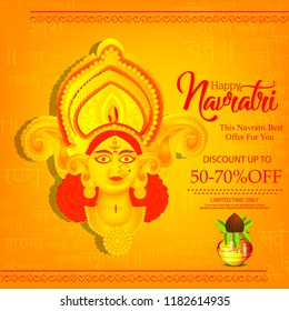 Illustration Of Sale Poster Or Sale Banner For Indian Festival Goddess Durga Navratri Celebration , Navratri 50% sale offer background Illustration Of Sale Poster Or Sale Banner For Indian Festival Goddess Durga Navratri Celebration , Navratri 50% sale offer background